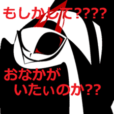 one's late teacher. sticker #14694911