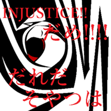 one's late teacher. sticker #14694912