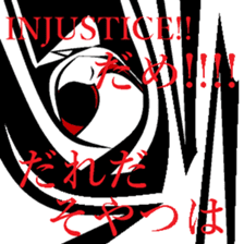 one's late teacher. sticker #14694912