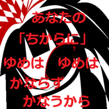 one's late teacher. sticker #14694914