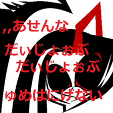 one's late teacher. sticker #14694915