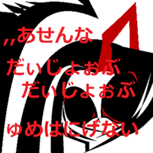 one's late teacher. sticker #14694915