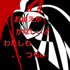 one's late teacher. sticker #14694916