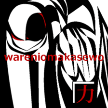 one's late teacher. sticker #14694921