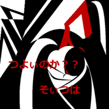 one's late teacher. sticker #14694922