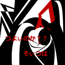 one's late teacher. sticker #14694922