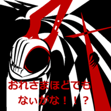 one's late teacher. sticker #14694923