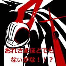 one's late teacher. sticker #14694923