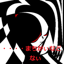 one's late teacher. sticker #14694924