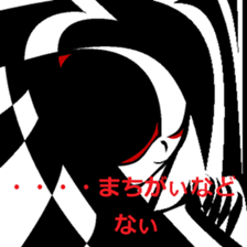 one's late teacher. sticker #14694924