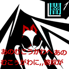 one's late teacher. sticker #14694926