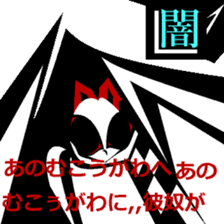 one's late teacher. sticker #14694926