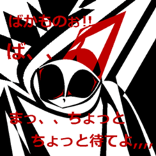 one's late teacher. sticker #14694929