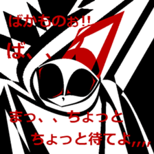 one's late teacher. sticker #14694929