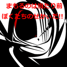 one's late teacher. sticker #14694930