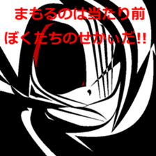 one's late teacher. sticker #14694930