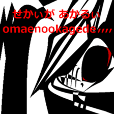 one's late teacher. sticker #14694931