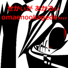 one's late teacher. sticker #14694931