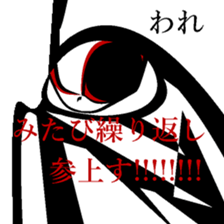 one's late teacher. sticker #14694932