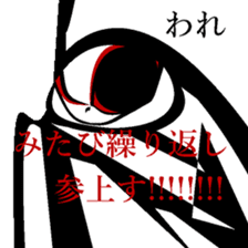 one's late teacher. sticker #14694932