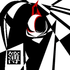 one's late teacher. sticker #14694934