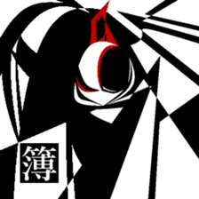 one's late teacher. sticker #14694934