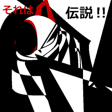 one's late teacher. sticker #14694936