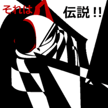 one's late teacher. sticker #14694936