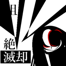 one's late teacher. sticker #14694938