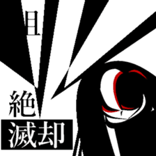 one's late teacher. sticker #14694938