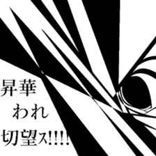 one's late teacher. sticker #14694939