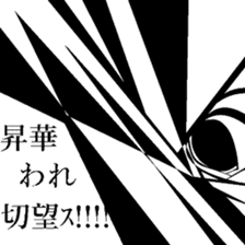 one's late teacher. sticker #14694939