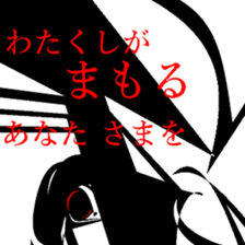 one's late teacher. sticker #14694946