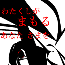 one's late teacher. sticker #14694946