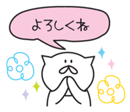 a usable sticker that can be used sticker #14694951