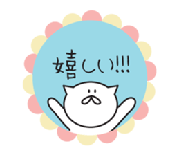 a usable sticker that can be used sticker #14694962