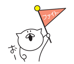 a usable sticker that can be used sticker #14694964