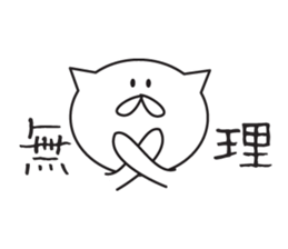 a usable sticker that can be used sticker #14694965