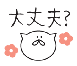 a usable sticker that can be used sticker #14694974