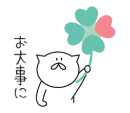 a usable sticker that can be used sticker #14694977