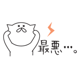 a usable sticker that can be used sticker #14694981