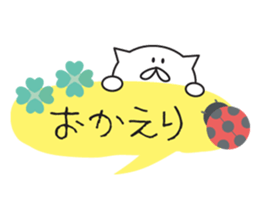 a usable sticker that can be used sticker #14694985