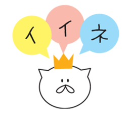 a usable sticker that can be used sticker #14694987