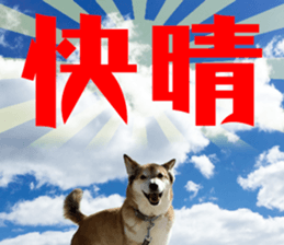 Horgi Hugh sticker #14695034