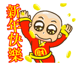 new year wealth little boy sticker #14695046