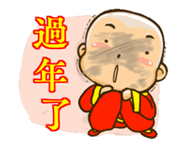 new year wealth little boy sticker #14695047