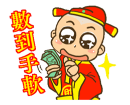 new year wealth little boy sticker #14695053