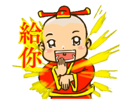 new year wealth little boy sticker #14695054