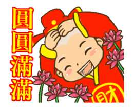 new year wealth little boy sticker #14695056