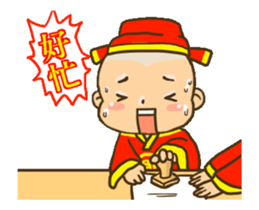 new year wealth little boy sticker #14695060